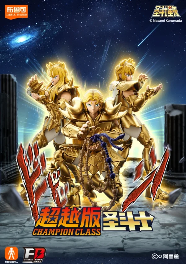 Saint Seiya Action Figure – Limited Edition Model Toy Gift - Image 10