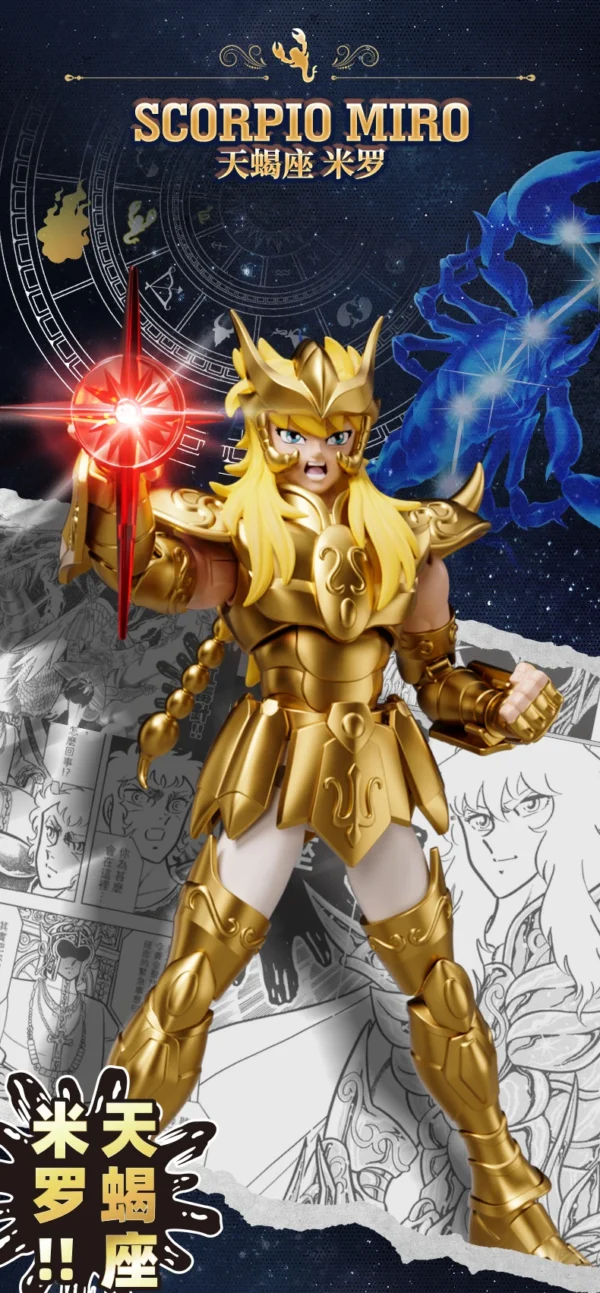 Saint Seiya Action Figure – Limited Edition Model Toy Gift - Image 27