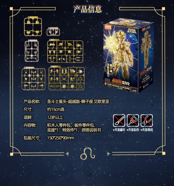 Saint Seiya Action Figure – Limited Edition Model Toy Gift - Image 26