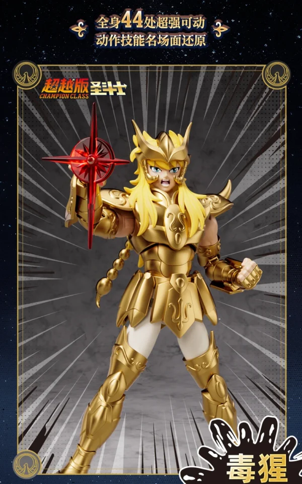Saint Seiya Action Figure – Limited Edition Model Toy Gift - Image 29