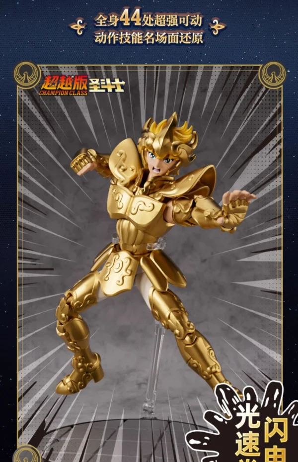 Saint Seiya Action Figure – Limited Edition Model Toy Gift - Image 22