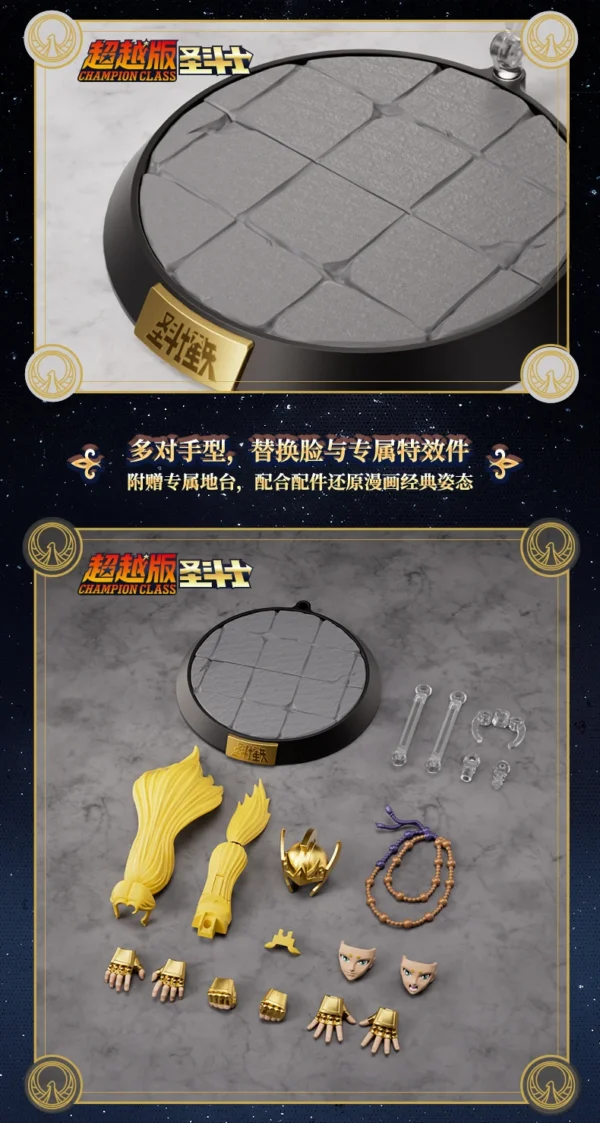 Saint Seiya Action Figure – Limited Edition Model Toy Gift - Image 17