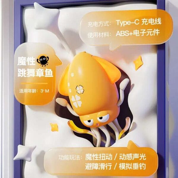 Dancing Octopus Interactive Toy with LED lights, music, and 8 legs for active kids’ fun